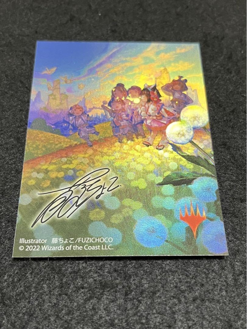 Amazon.co.jp: MTG ミニポスター 告別 foil ver. : おもちゃ